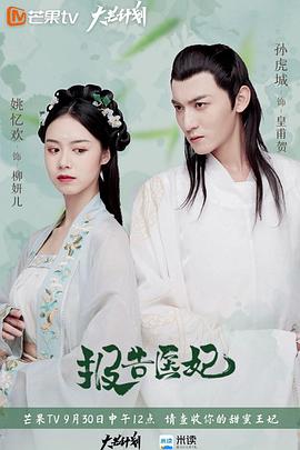 蓝洁瑛 三级江山一片红 韩国女主播不雅视频种子你的名字 迅雷  第4张